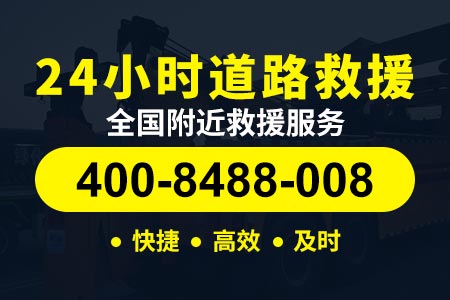 上海外环高速S20高速拖车电话-公路拖车电话-拖车物流公司